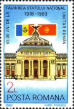 Building of the Romanian Parliament and Flags