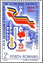 40th Anniversary of Social & National Liberation Revolution