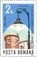 Banat Museum, Street Lamp