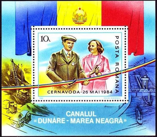 Opening the Channel by President Ceaușescu