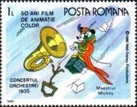 Mickey and Tuba Caught in Tornado