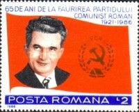 Nicolae Ceaușescu, 65th Anniversary Romanian Communist Party