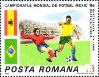 Brazil vs. Spain, Guadalajara