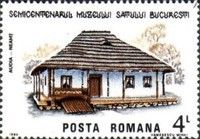 House from Audia, Neamț County