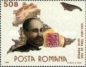 Iuliu Popper (1857-1893)