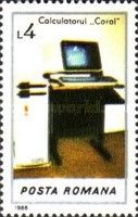 Computer 'Coral'