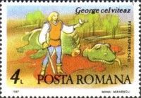 George the Brave