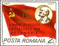 70th Anniversary of October Revolution