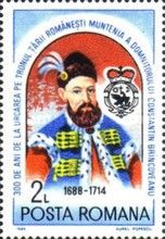 300th Anniversary of the Accession of Constantin Brâncoveanu