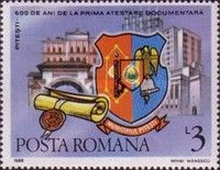 Pitești, City View and Coat of Arms