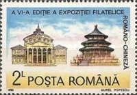Romanian-Chinese Stamp Exhibition, Bucharest