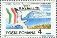 International Stamp Exhibition EUROPA 91, Riccione