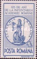 Romanian Academy Seal