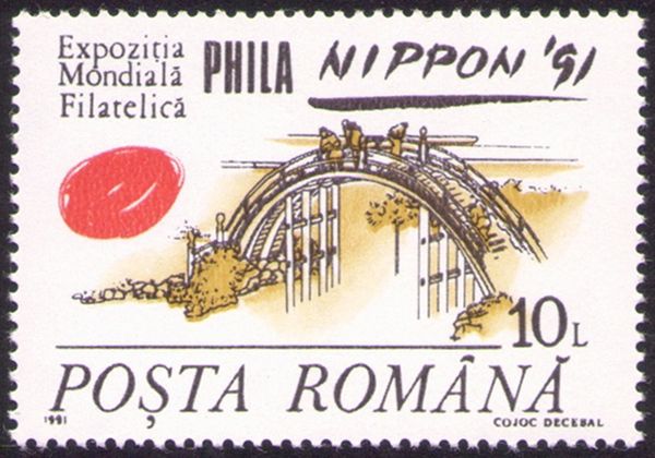 Japanese Bridge Construction