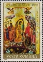 Icon of Christ's Descent into Hell (1680)