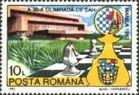 Chessboard, Emblems of Event & Romanian Chess Federation