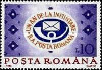 1st Anniversary of Postal Reform