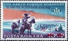 Stamp Day 1992 Surcharged