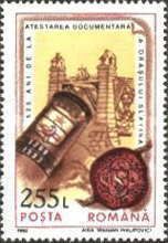 625 Years City Slatina