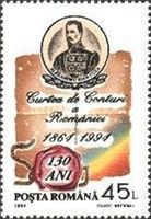 130th Anniversary of the Court of Audit