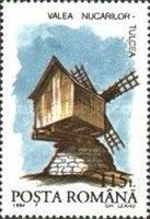 Windmill in Nucarilor, Tulcea