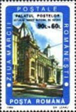 Stamp Day 1993 : Old Post Office, Bucharest