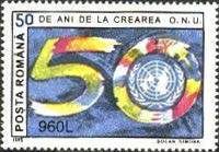 UN Emblem & Jubilee Year