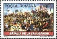 Battle of Călugăreni, 400th Anniv.