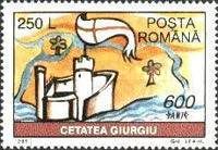 Castle Giurgiu (600 Years)