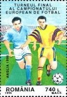 Football European Championship, England 1996
