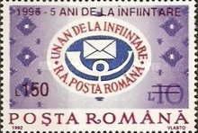 5th Anniversary of Postal Reform