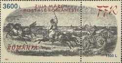 Stamp Day