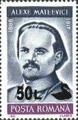 Alexe Mateevici - Overprinted