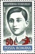 Ecaterina Teodoroiu - Overprinted