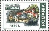 Tismana Monastery (14th century)