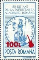 Romanian Academy Seal - Surcharged 100L