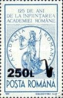 Romanian Academy Seal - Surcharged 250L
