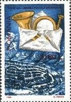 125th Anniversary of Universal Postal Union (UPU)