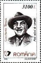 Constantin Tănase