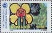 Laughing Flower