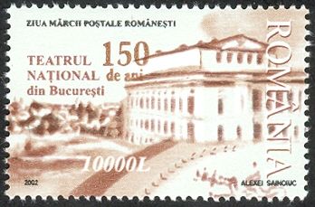 150th Anniversary of the Founding of the National Theatre