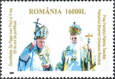 Pope John Paul II and Patriarch Teoctist I