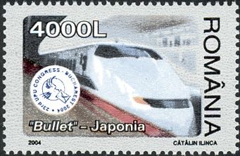 Bullet - Japan