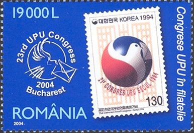 Stamp: South Korea Michel Number 1807