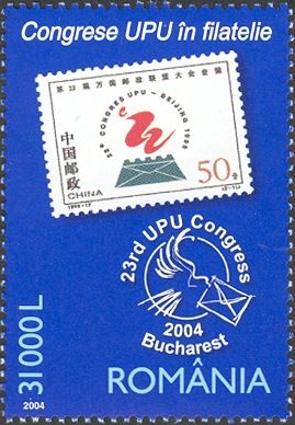 Stamp: People's Republic of China Michel Number 2915