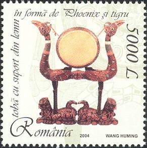 Gong of Phoenix and Tiger Shaped Wood Stand