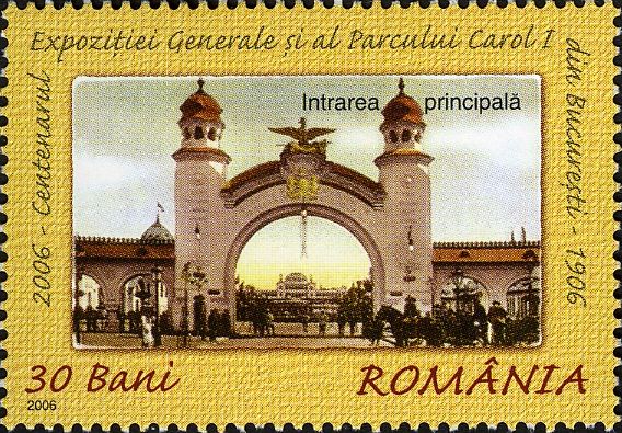 Main Entrance of Charles I Park