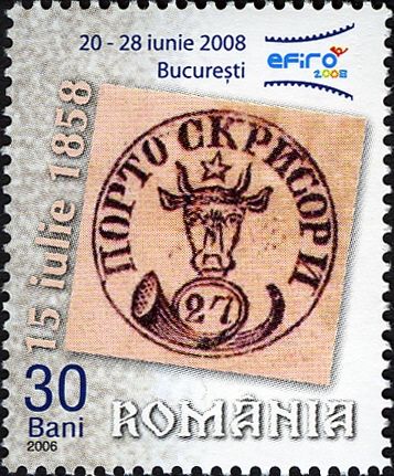 27 Parale Romanian Stamp from 1858