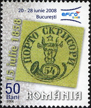 54 Parale Romanian Stamp from 1858
