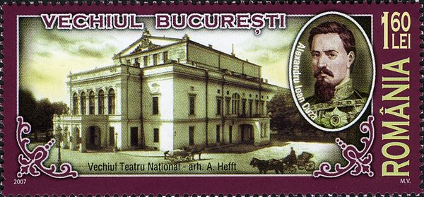 The former National Theatre
